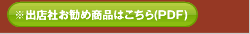 ミルク＆ナチュラルチーズフェア 2010