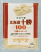 よつ葉北海道十勝100　3種のチーズ