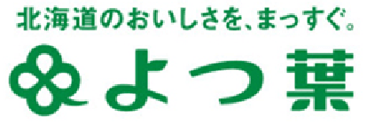 よつ葉