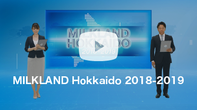 MILKLAND Hokkaido 2018-2019
