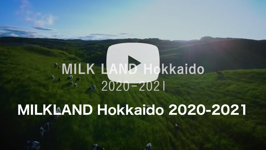 MILKLAND Hokkaido 2020-2021
