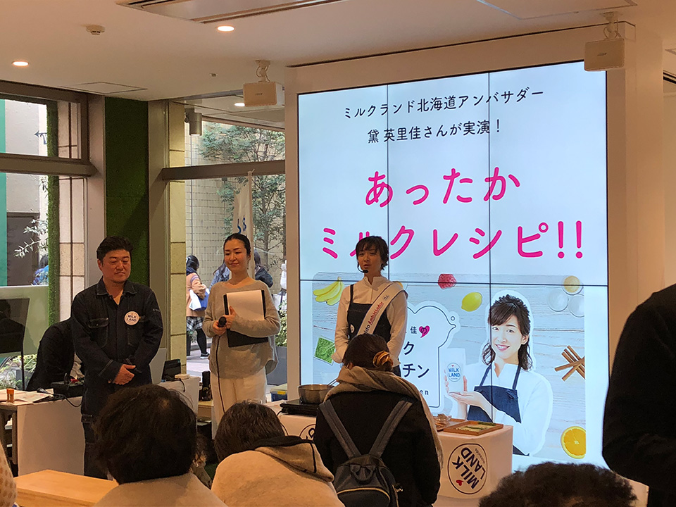 ほうじチャイミルクを実演している様子