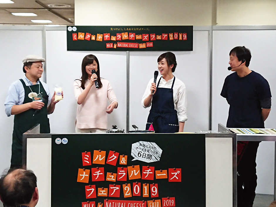 「ミルク＆ナチュラルチーズフェア2019」にて料理＆トークショー写真