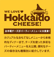 HOKKAIDO CHEESE!