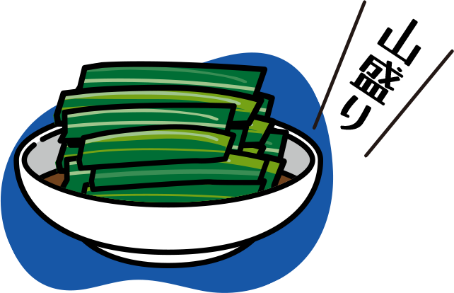 小松菜のおひたし山盛り