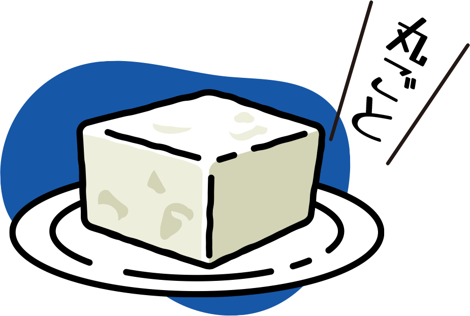 丸ごと木綿豆腐