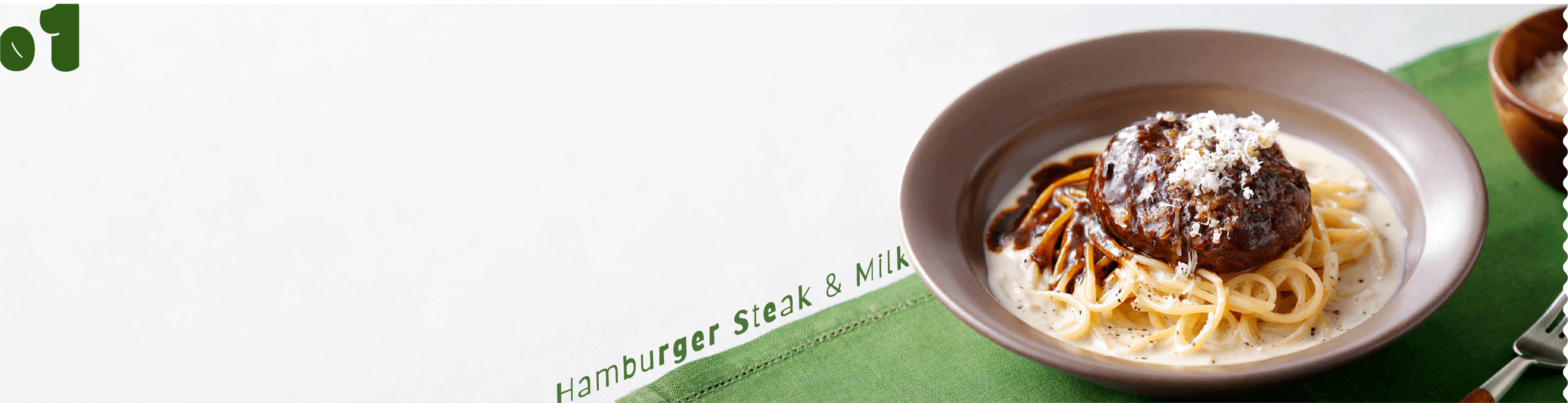お手軽食材で行列店の味 コンビニハンバーグのクリームボロネーゼ