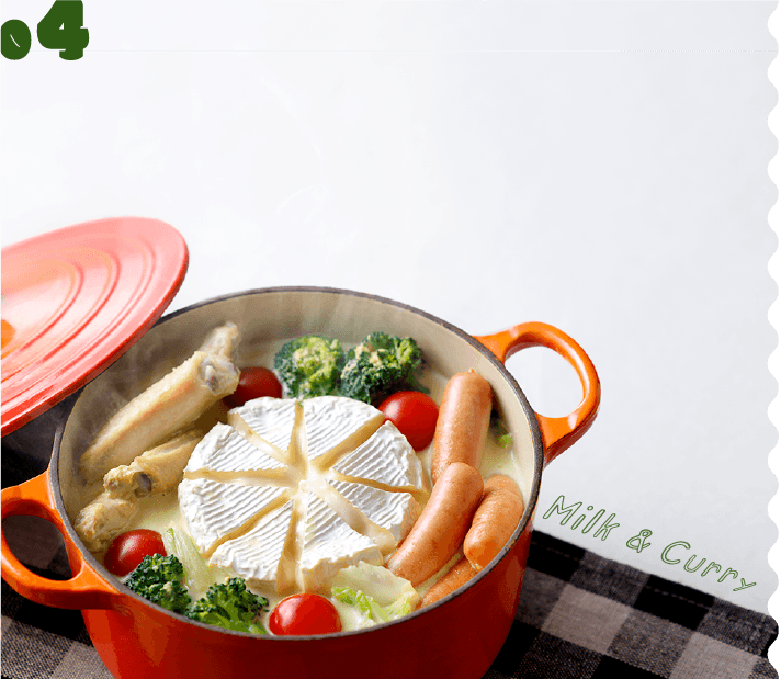 こんなのうまいに決まってる 丸ごとカマンベールのミルクカレー鍋