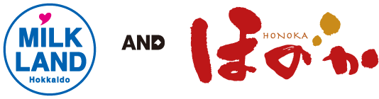 MILKLAND AND ほのか 