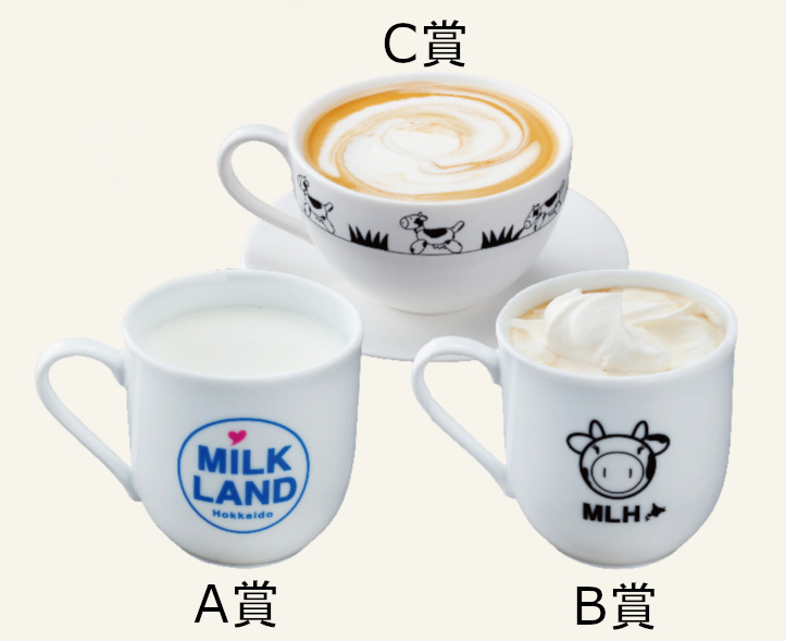 賞品