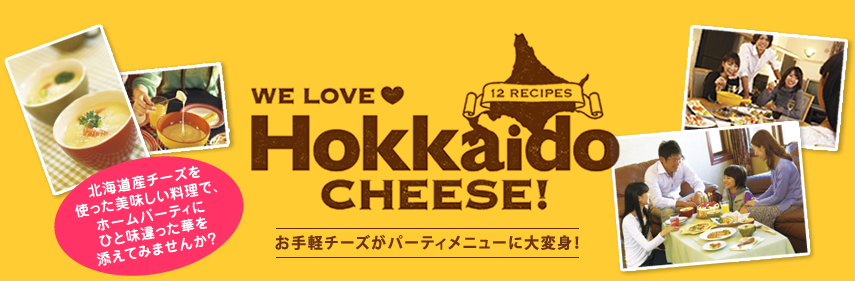 WE LOVE Hokkaido CHEESE